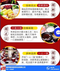 回轉(zhuǎn)火鍋設(shè)備選購(gòu)指南與文化藝術(shù)交流的融合