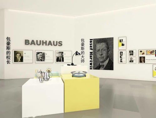 設(shè)計藝術(shù)學院2020本科畢業(yè)展 設(shè)計藝術(shù)，共享現(xiàn)代文化