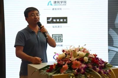 東西方建筑智慧的交響 北京國際設計周建筑文化交流紀實