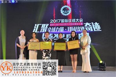 秀依(上海)文化傳播 多元美業與文化交流的領航者