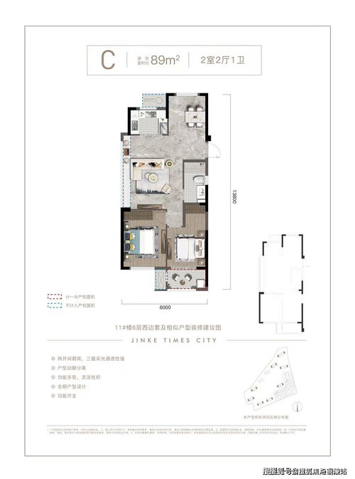桐鄉(xiāng)金科時代天悅項目全解析 基本信息、聯(lián)系方式、開發(fā)商及配套服務