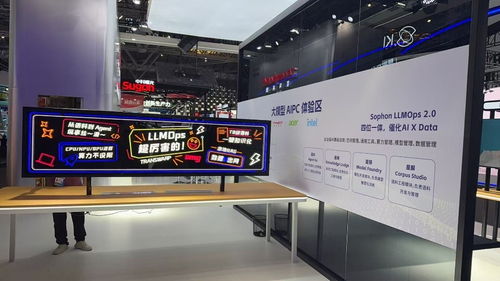 WAIC 2025 AI智能體成未來方向，上市公司加速布局信息科技領(lǐng)域