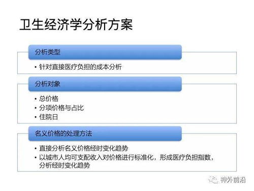 智慧神外 協和醫院馮銘談大數據與人工智能在神經外科的應用